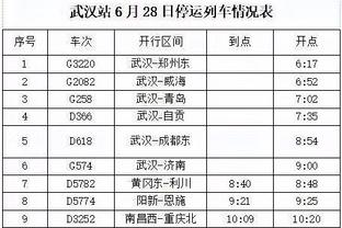 新利18官网登录手机版截图4